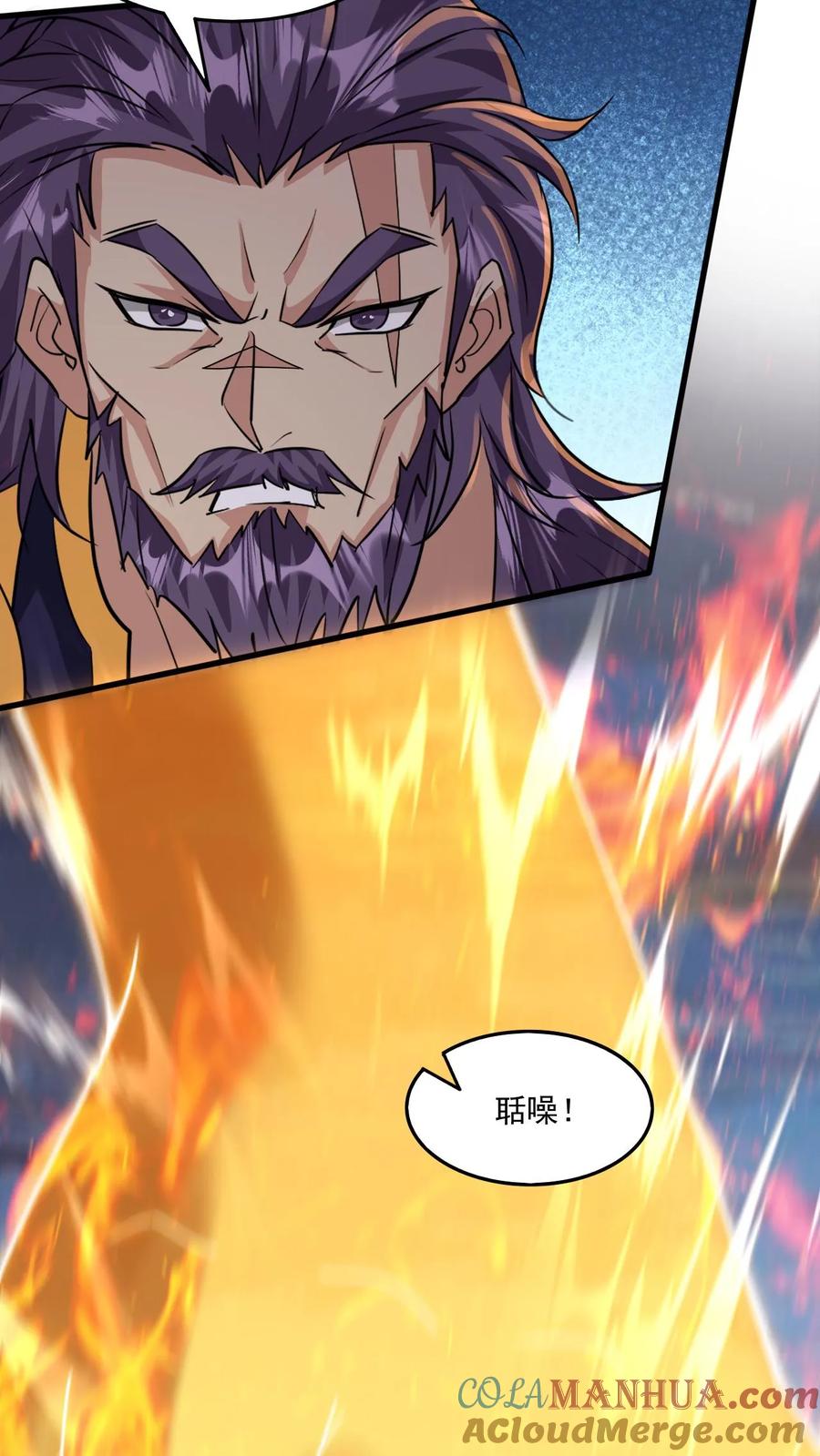 《玄幻，我能无限顿悟》第214话 两大准帝 第19页