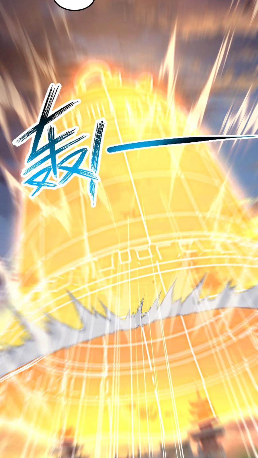 《玄幻，我能无限顿悟》第214话 两大准帝 第24页