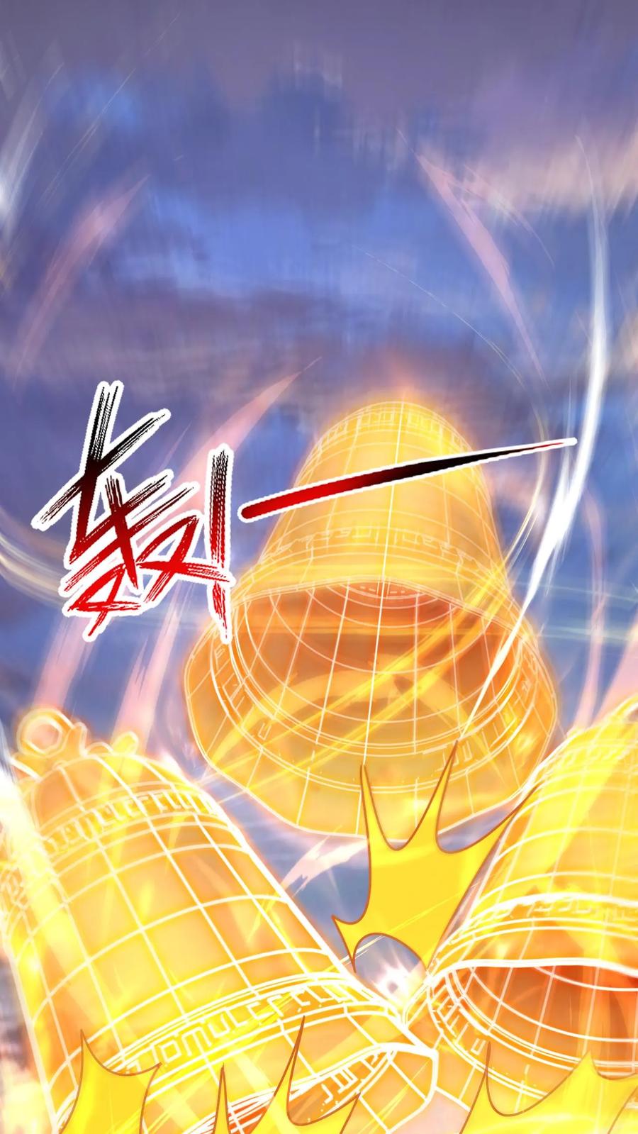 《玄幻，我能无限顿悟》第215话 我是你爷爷 第6页