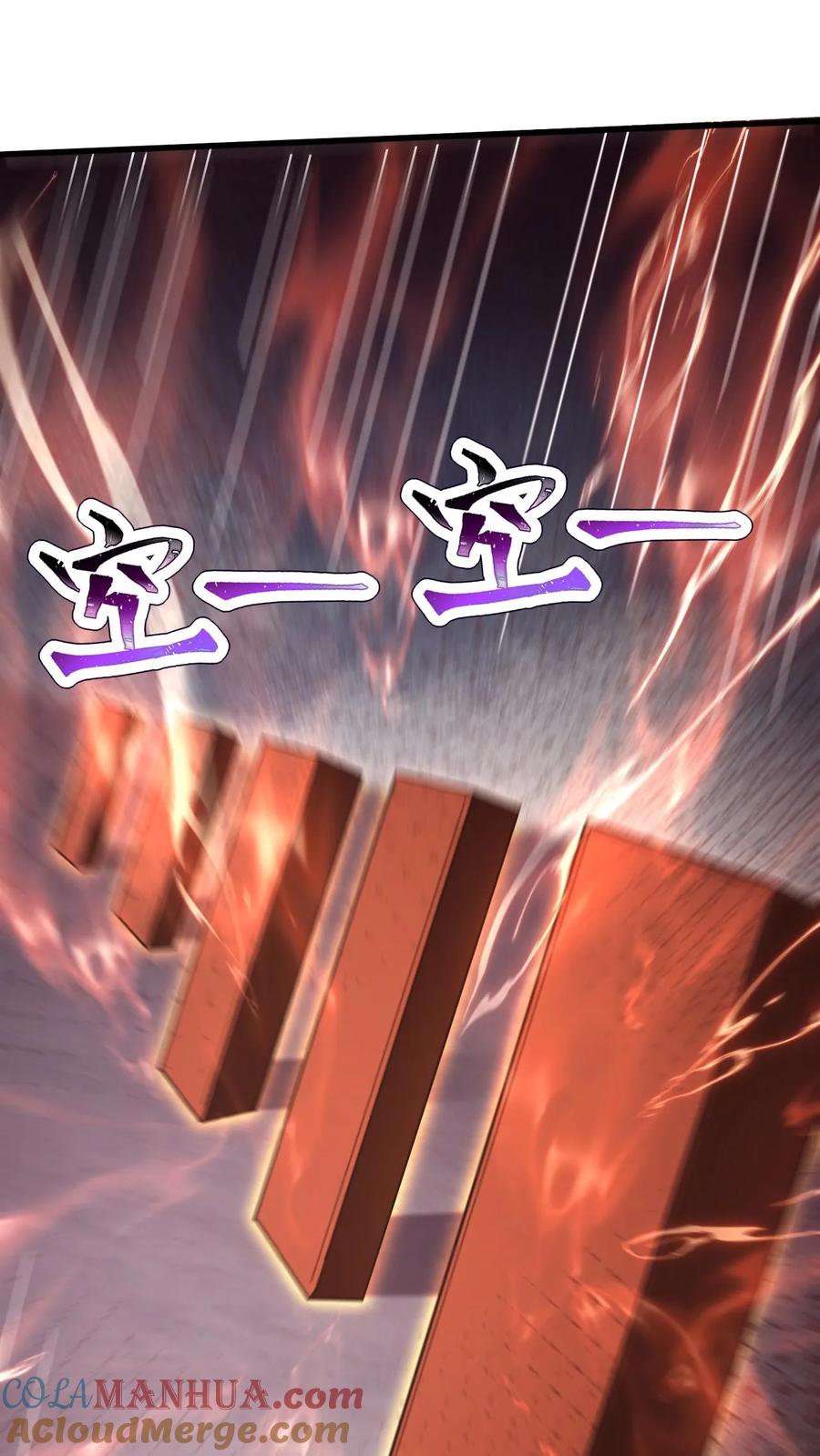 《玄幻，我能无限顿悟》第215话 我是你爷爷 第25页