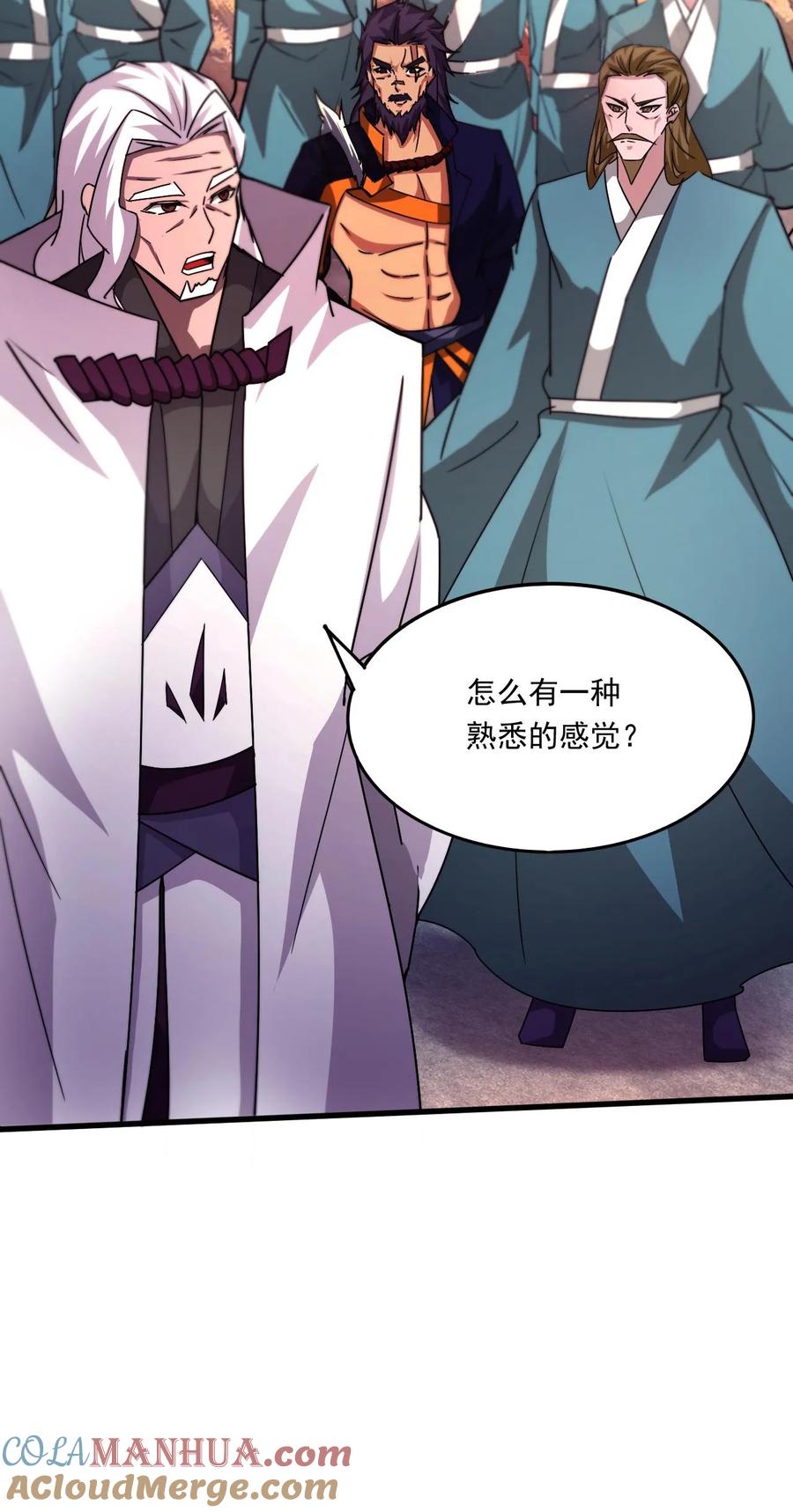 《玄幻，我能无限顿悟》第215话 我是你爷爷 第27页
