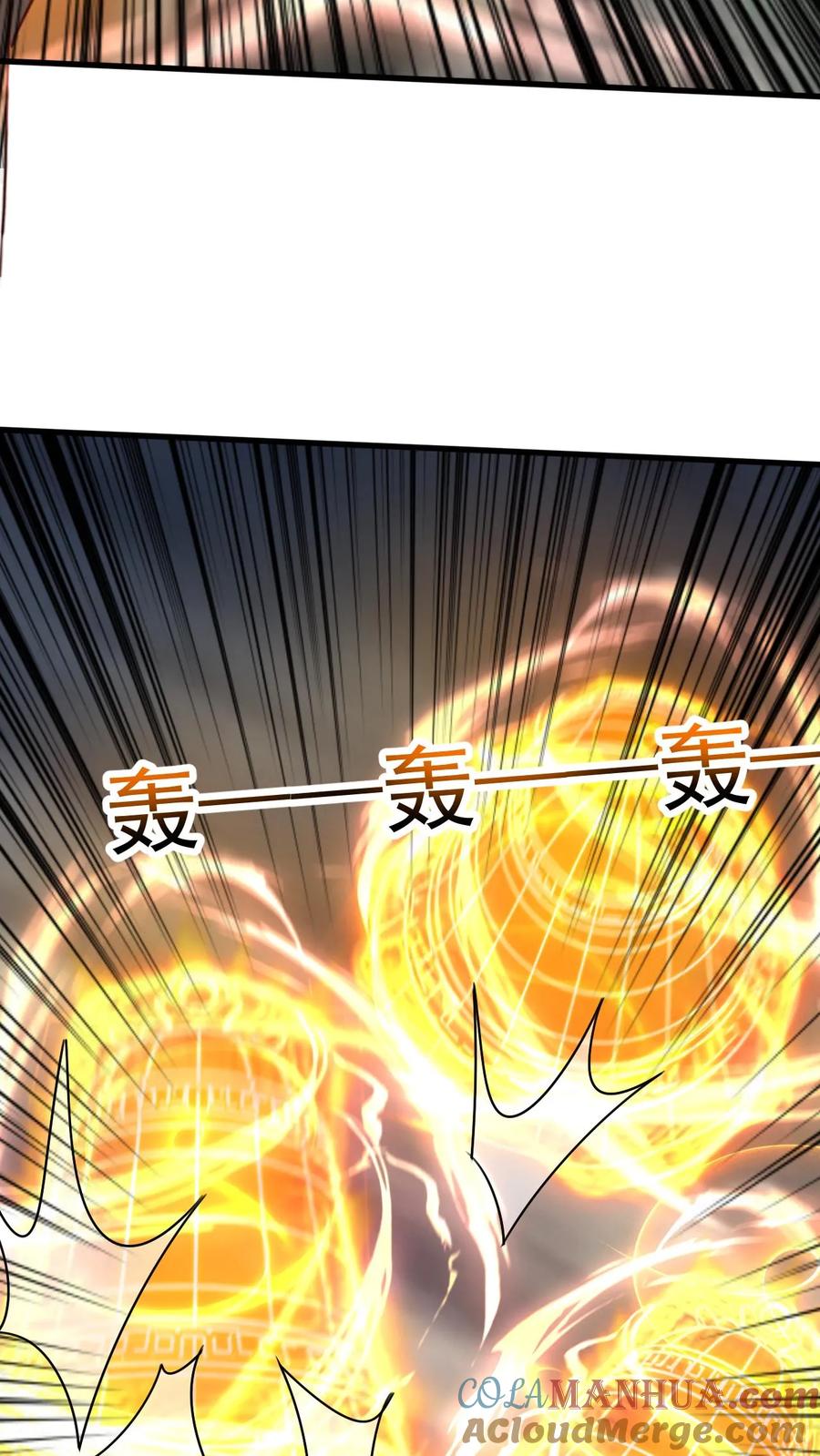 《玄幻，我能无限顿悟》第216话 最后的底牌 第13页