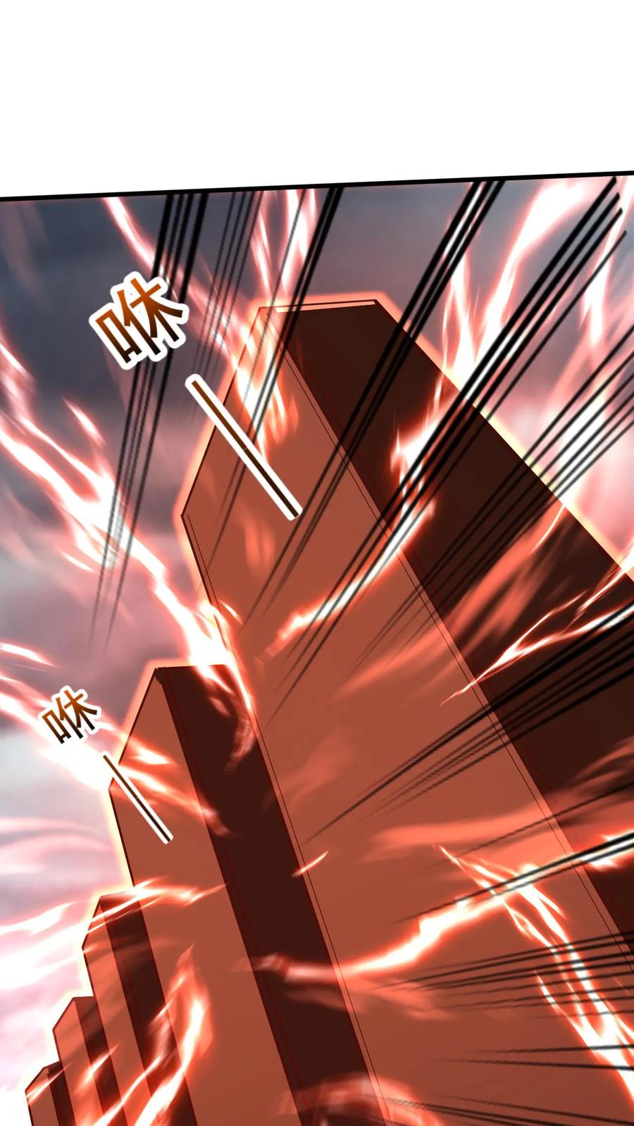 《玄幻，我能无限顿悟》第216话 最后的底牌 第2页