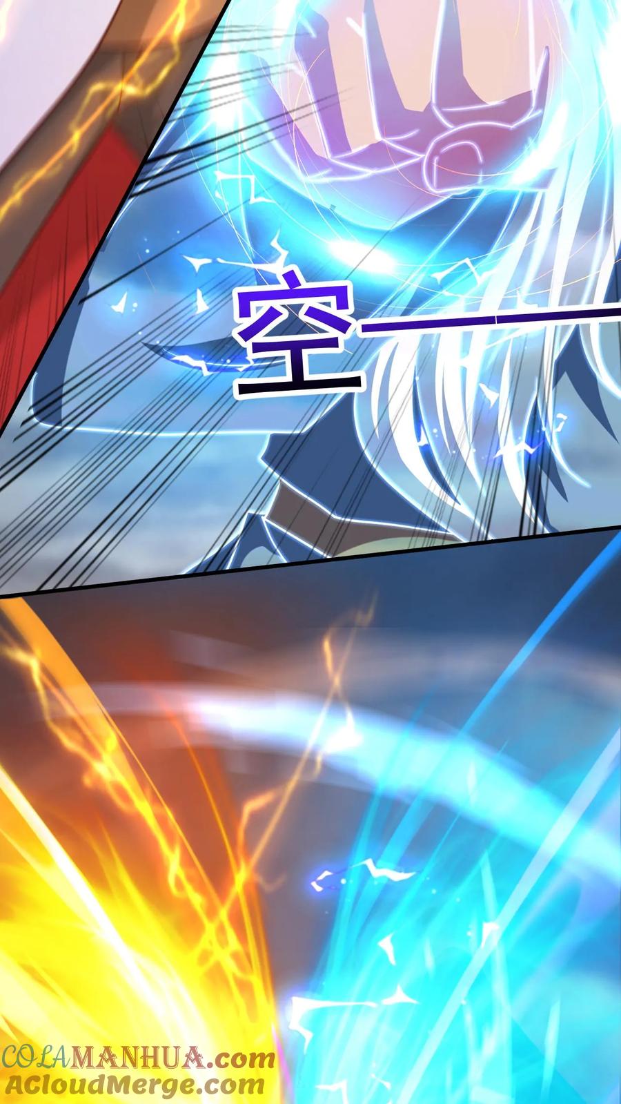 《玄幻，我能无限顿悟》第217话 转机 第11页