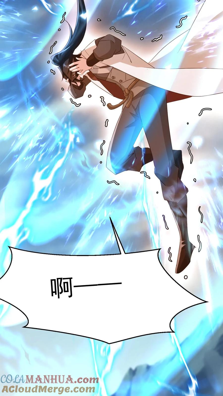 《玄幻，我能无限顿悟》第217话 转机 第27页