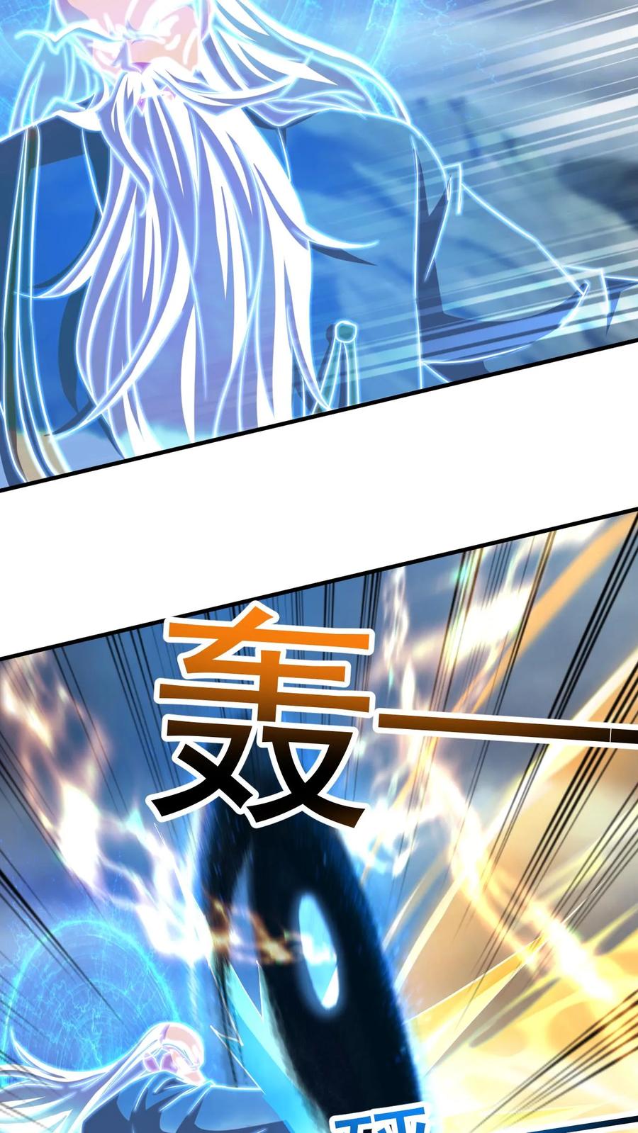 《玄幻，我能无限顿悟》第217话 转机 第20页