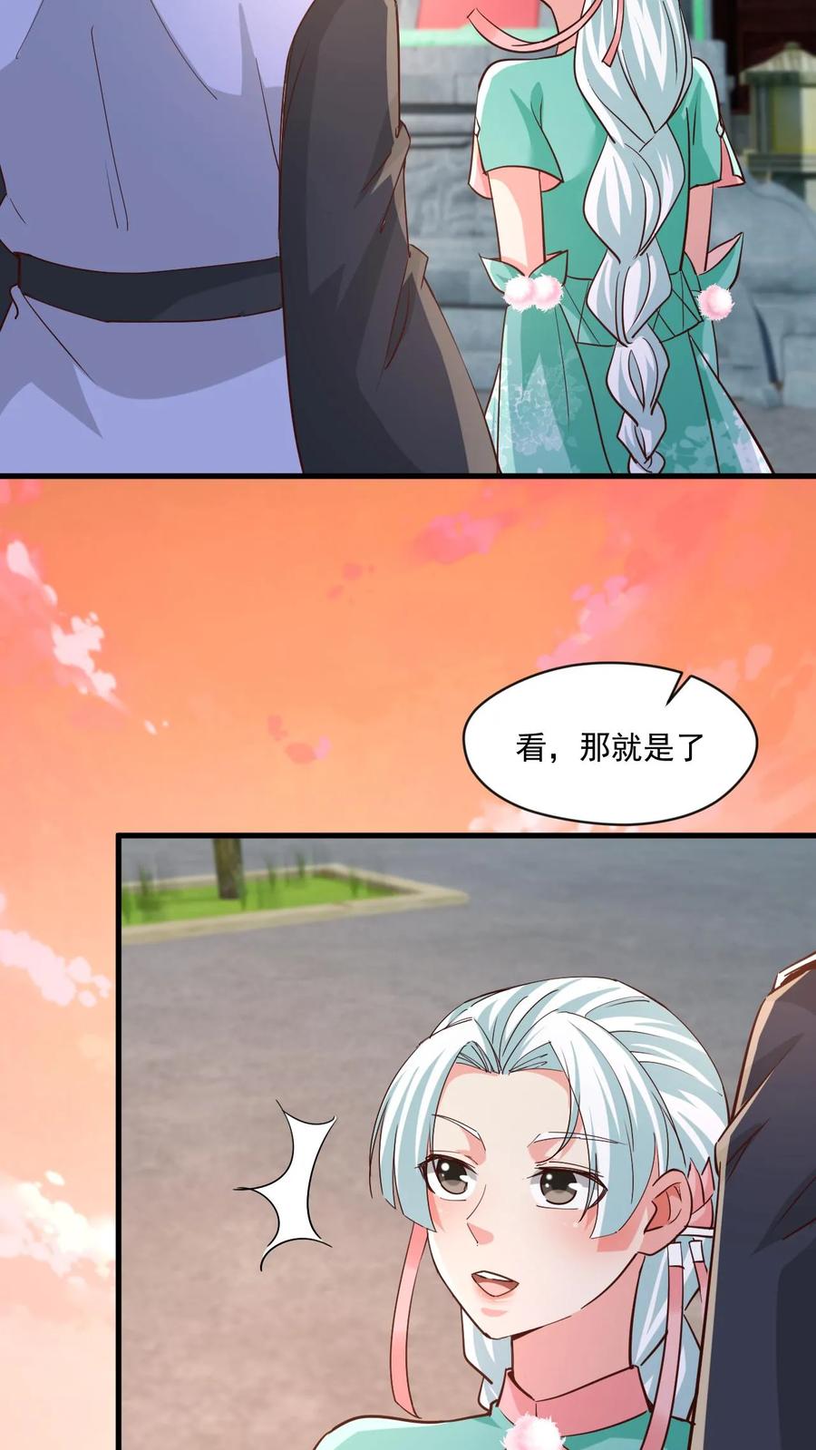 《玄幻，我能无限顿悟》第20话 排名第一的女弟子 第20页