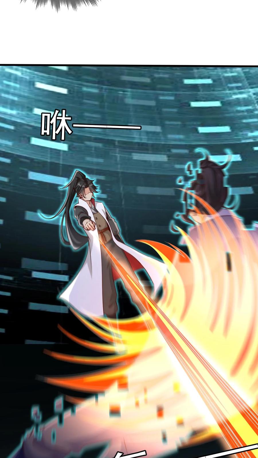 《玄幻，我能无限顿悟》第20话 排名第一的女弟子 第6页