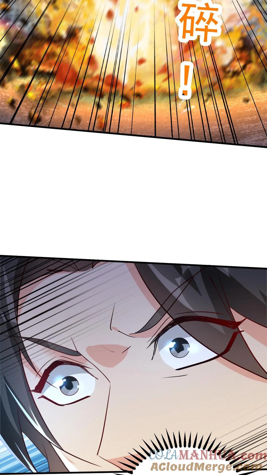 《玄幻，我能无限顿悟》第218话 太初天帝 第25页