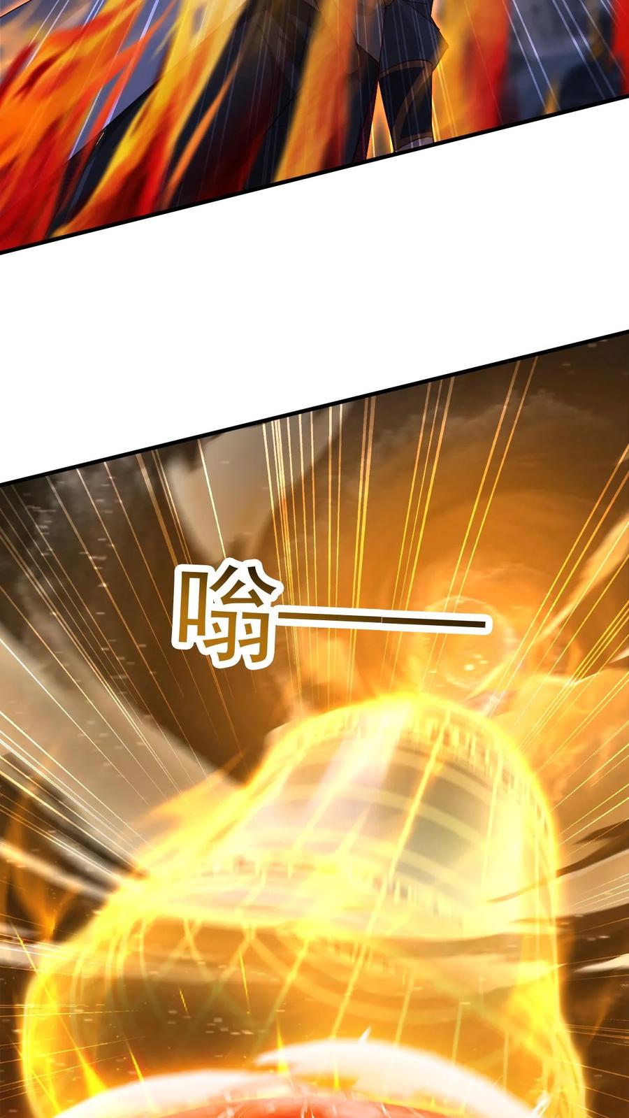 《玄幻，我能无限顿悟》第219话 真真假假 第14页