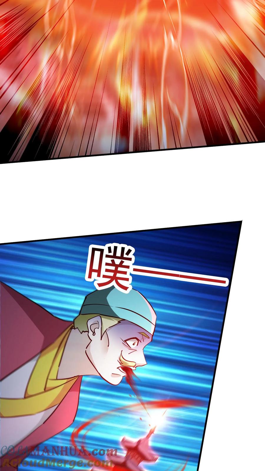 《玄幻，我能无限顿悟》第219话 真真假假 第11页