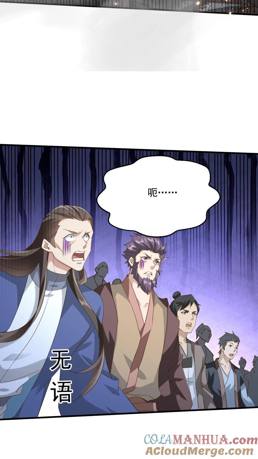 《玄幻，我能无限顿悟》第220话 大帝的威胁 第23页