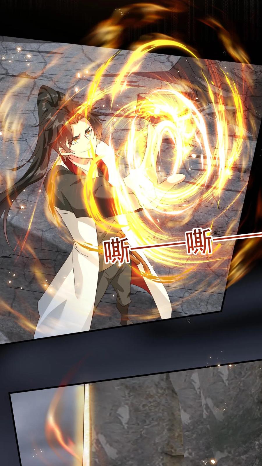《玄幻，我能无限顿悟》第220话 大帝的威胁 第20页