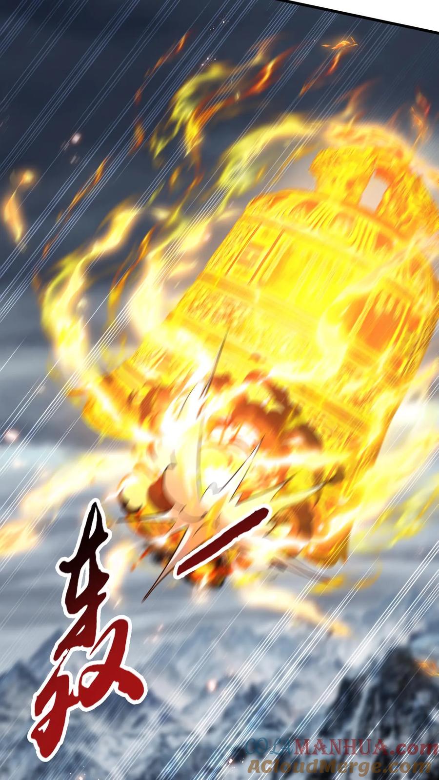 《玄幻，我能无限顿悟》第220话 大帝的威胁 第3页