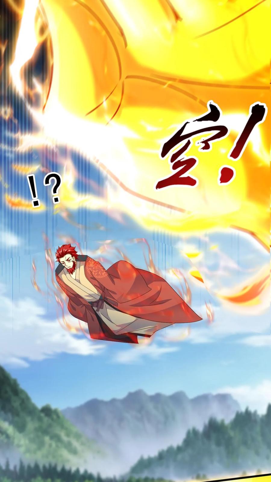 《玄幻，我能无限顿悟》第221话 错不了，是他！ 第18页