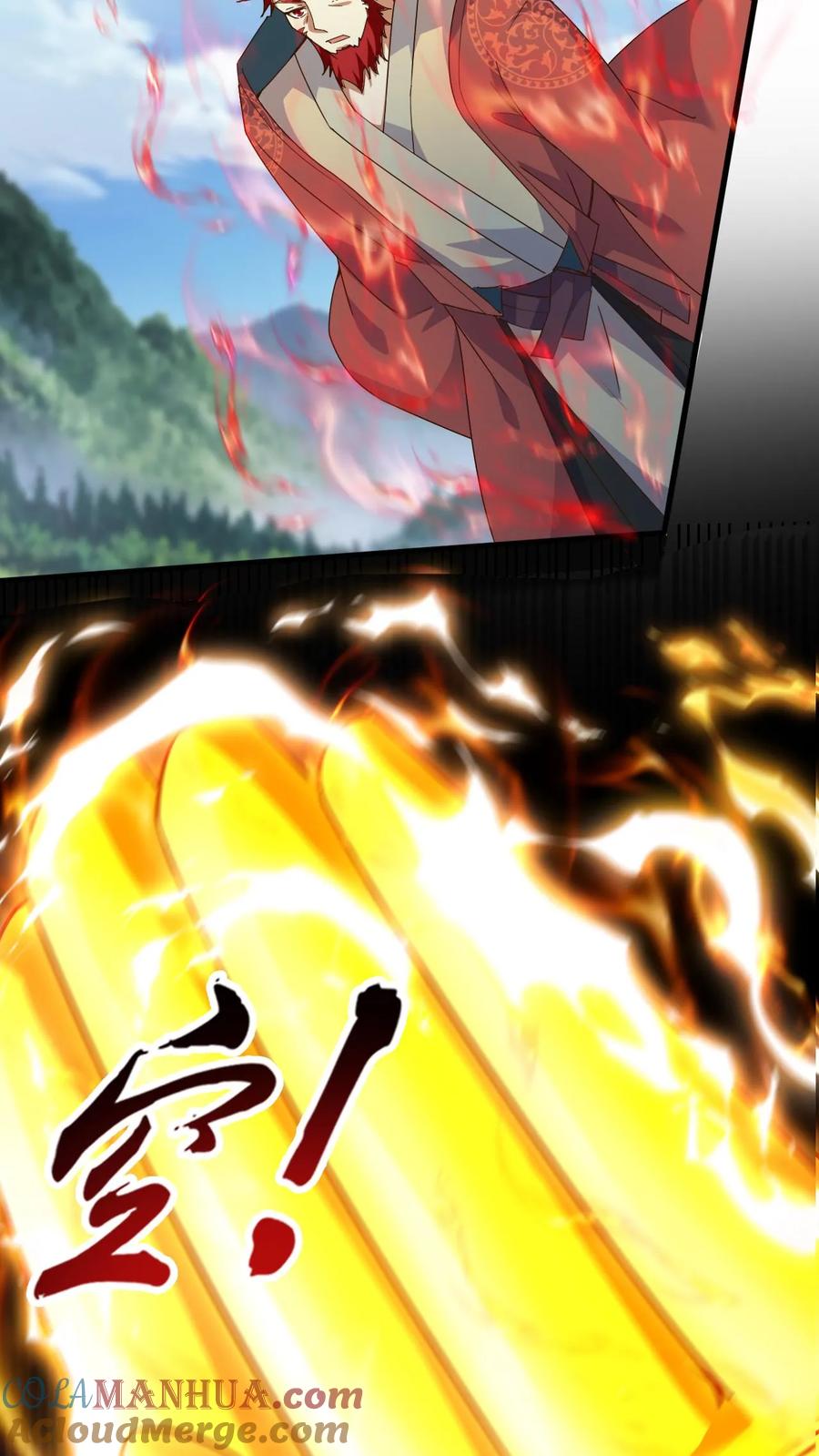 《玄幻，我能无限顿悟》第221话 错不了，是他！ 第17页