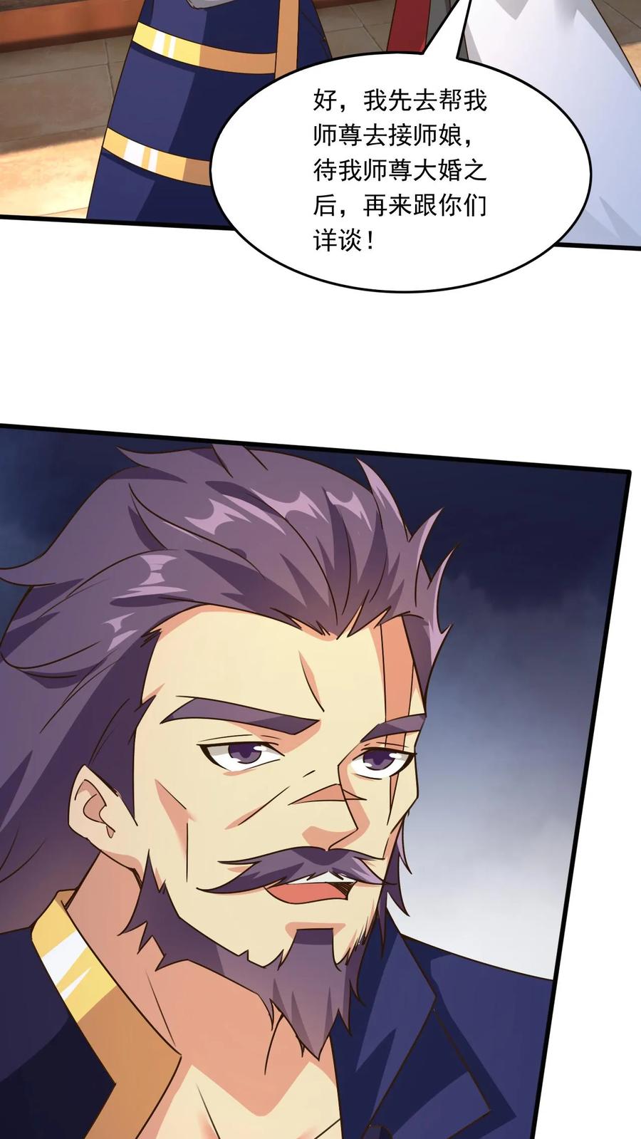 《玄幻，我能无限顿悟》第222话 拒之门外 第14页