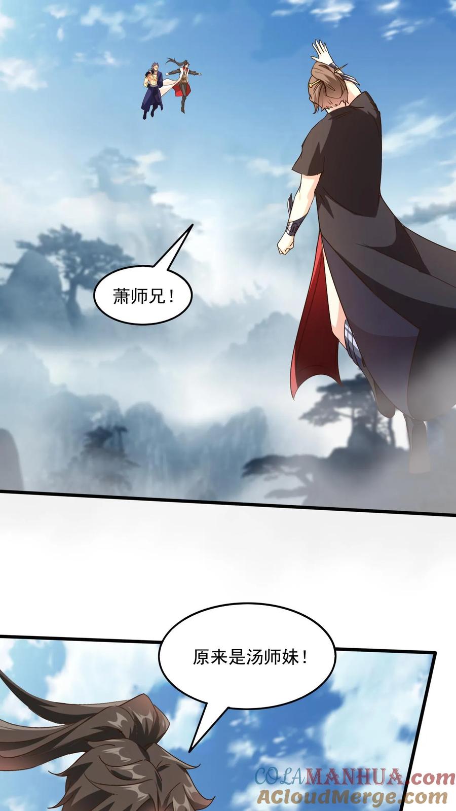 《玄幻，我能无限顿悟》第222话 拒之门外 第19页