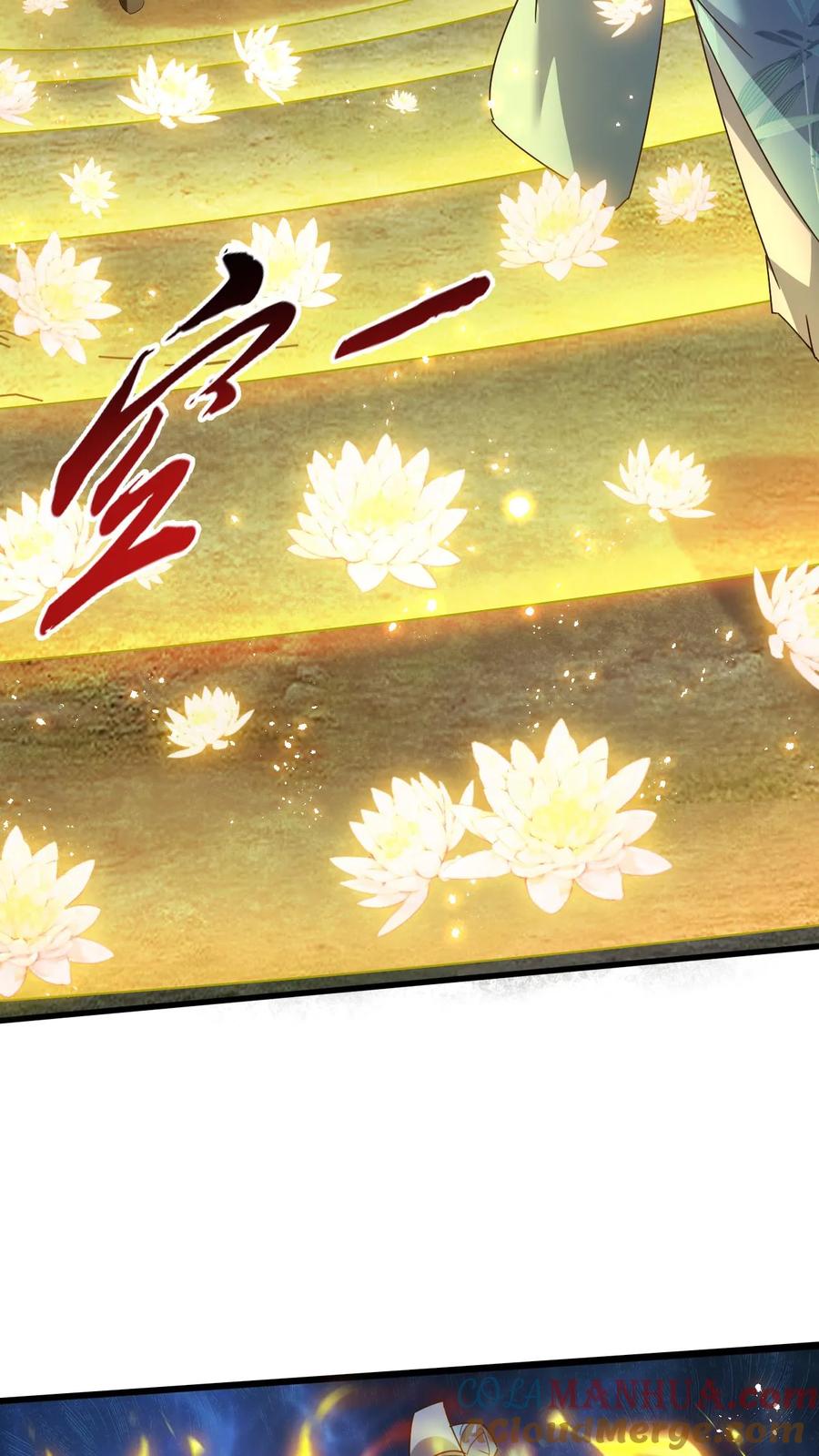 《玄幻，我能无限顿悟》第223话 抢手的师娘 第17页