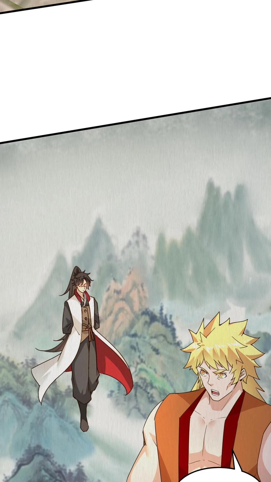 《玄幻，我能无限顿悟》第225话 他们出来了 第12页