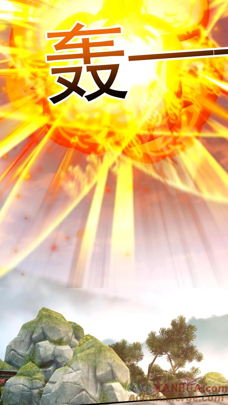 《玄幻，我能无限顿悟》第227话 战书 第23页