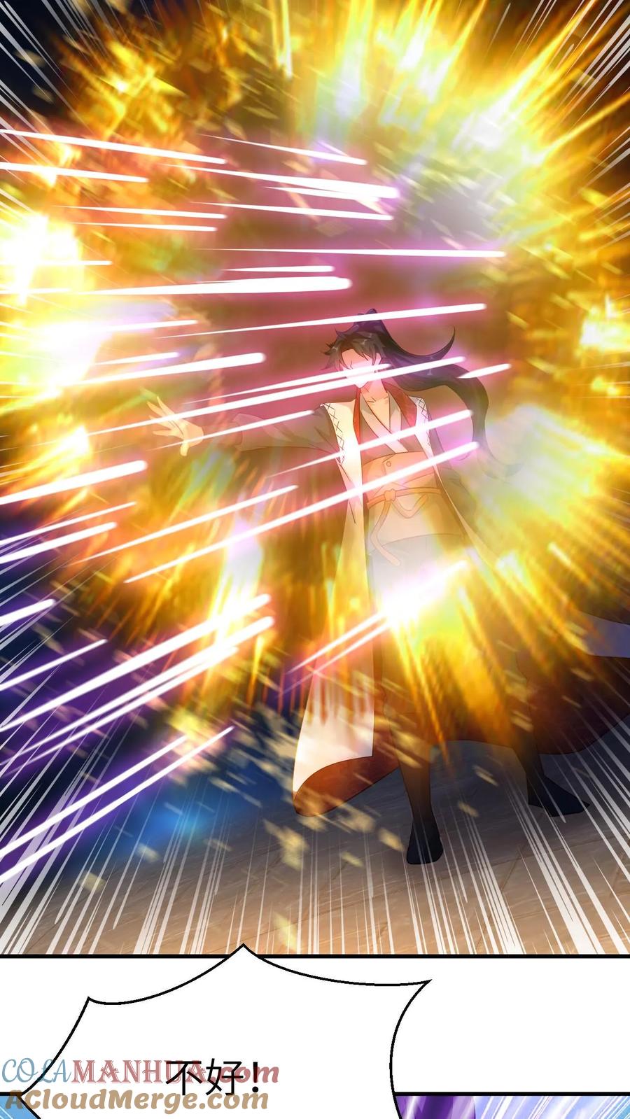 《玄幻，我能无限顿悟》第21话 我才是第一 第9页