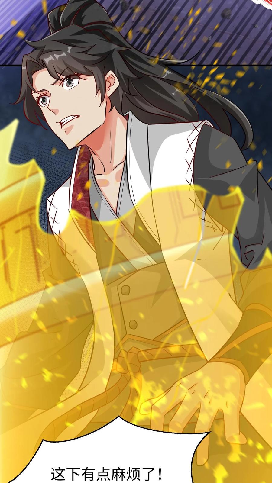 《玄幻，我能无限顿悟》第21话 我才是第一 第20页