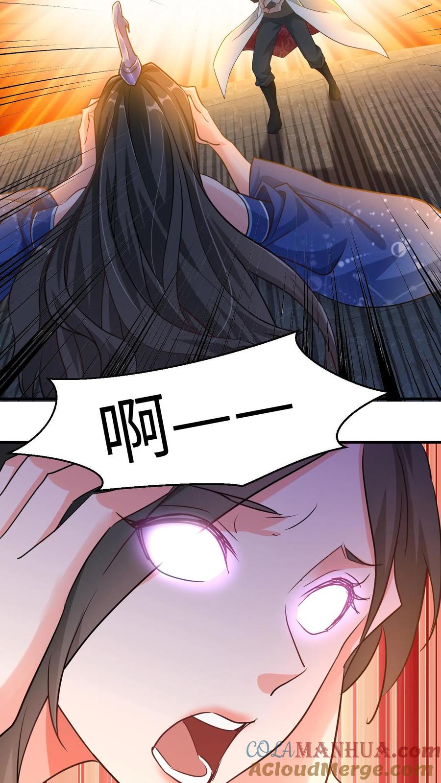 《玄幻，我能无限顿悟》第21话 我才是第一 第31页