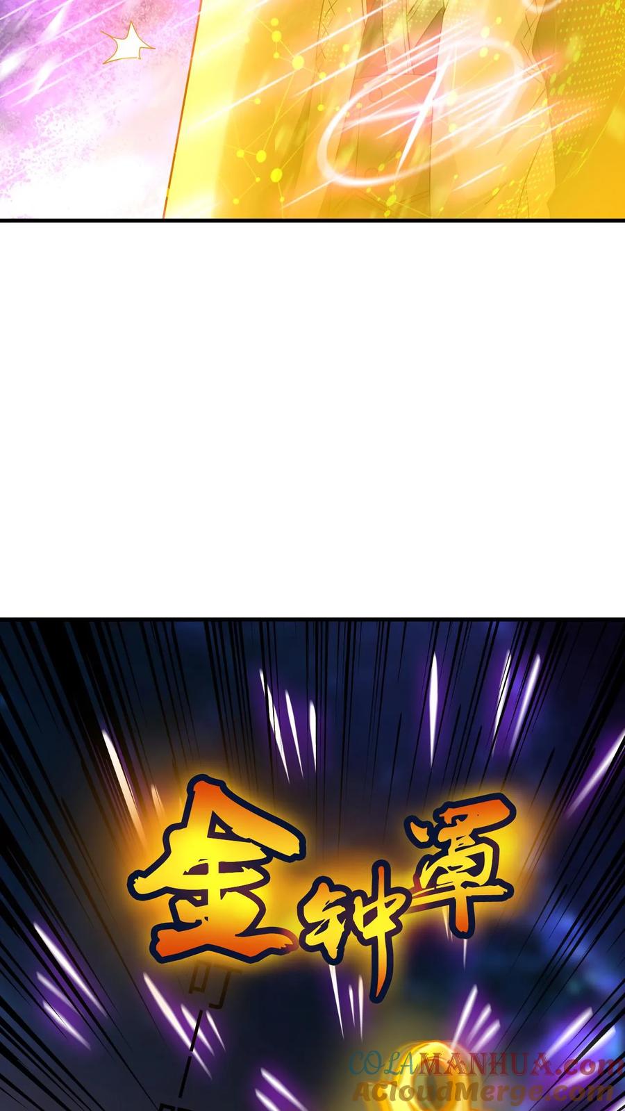 《玄幻，我能无限顿悟》第21话 我才是第一 第13页