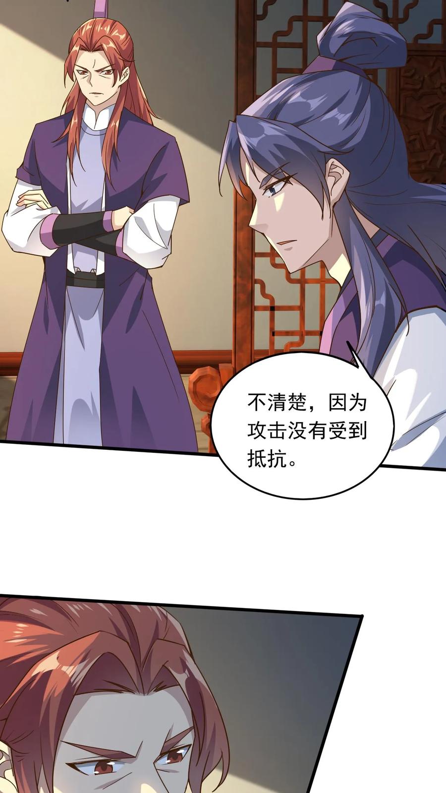 《玄幻，我能无限顿悟》第228话 惊掉下巴 第10页