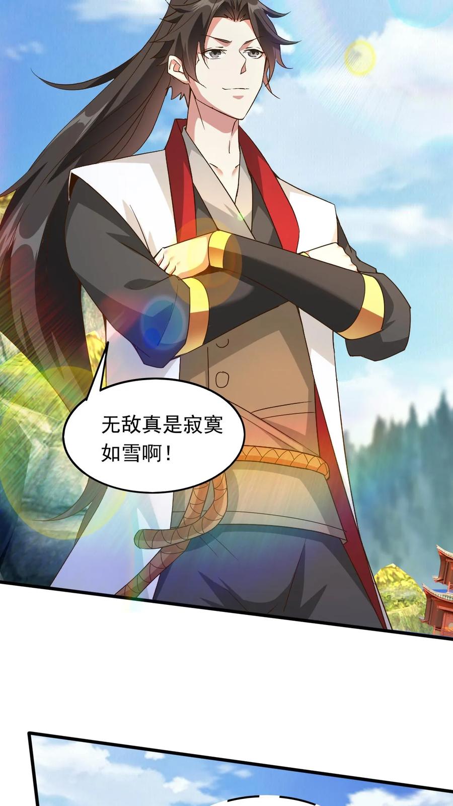《玄幻，我能无限顿悟》第228话 惊掉下巴 第6页
