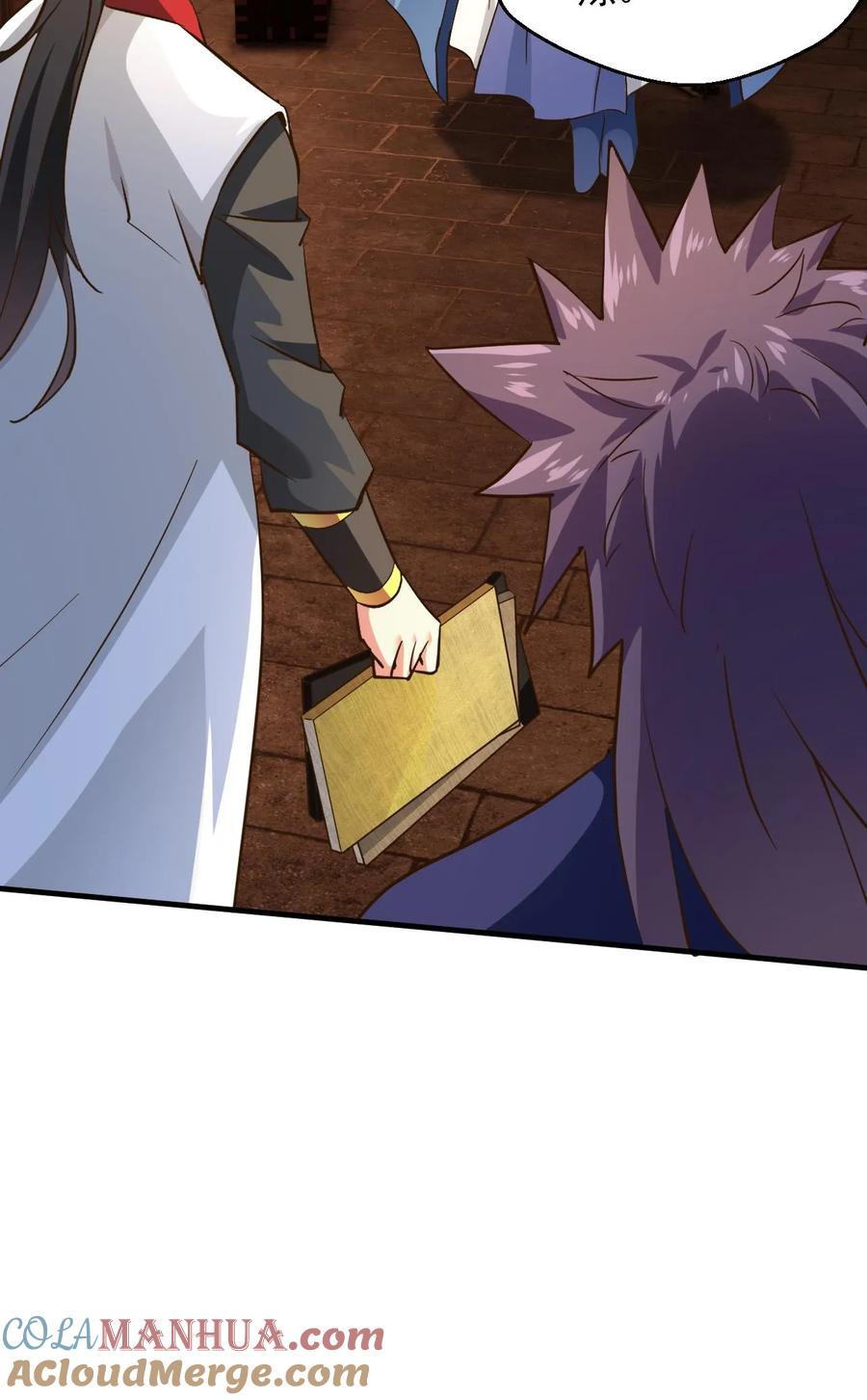 《玄幻，我能无限顿悟》第229话 三本帝经 第25页