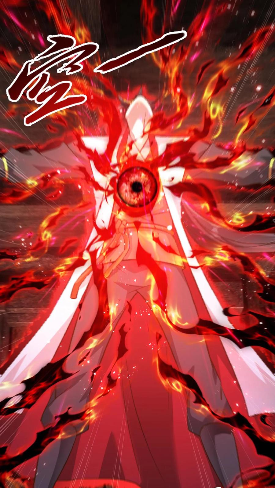 《玄幻，我能无限顿悟》第230话 新晋圣人而已 第18页
