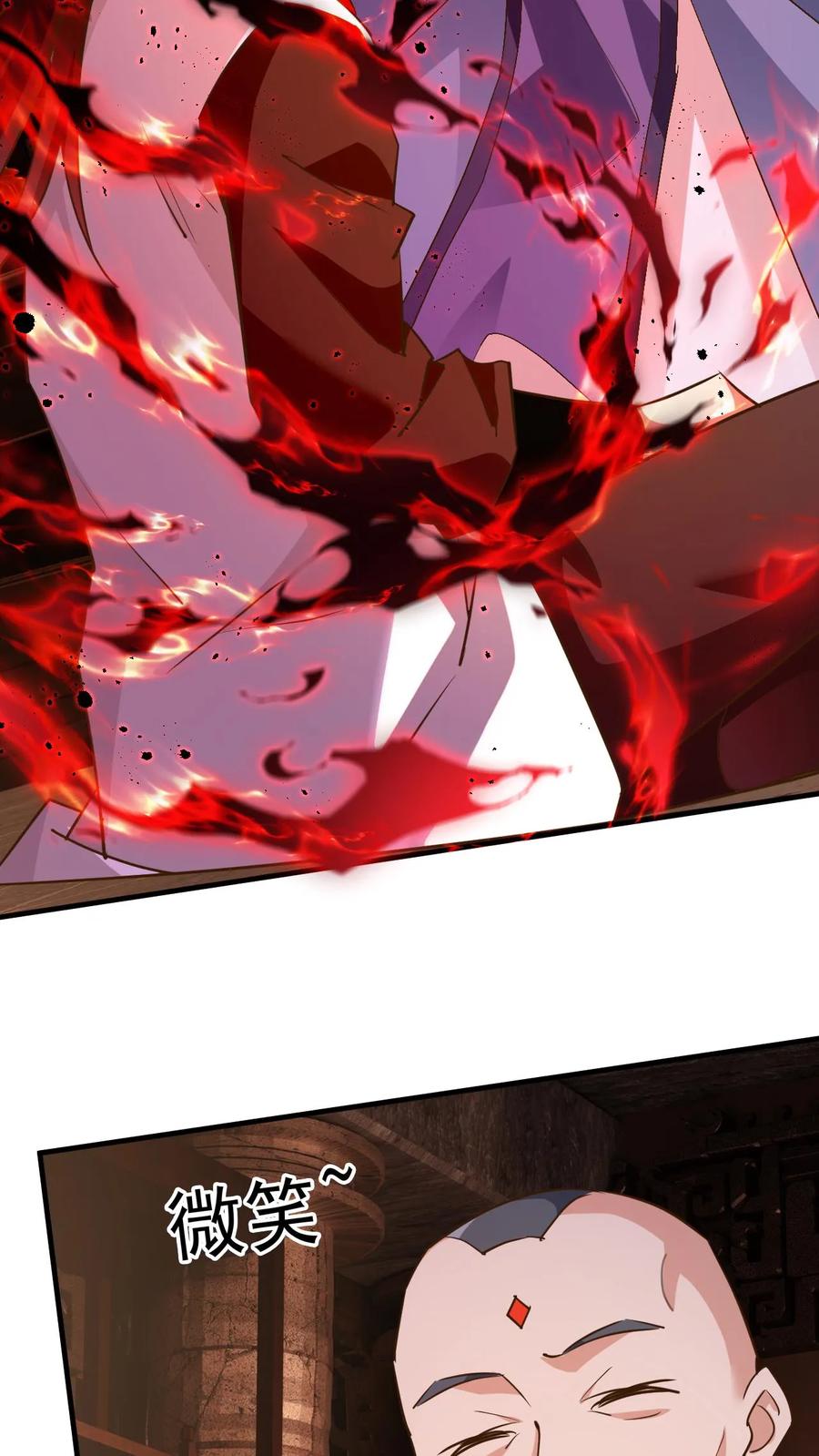 《玄幻，我能无限顿悟》第230话 新晋圣人而已 第12页