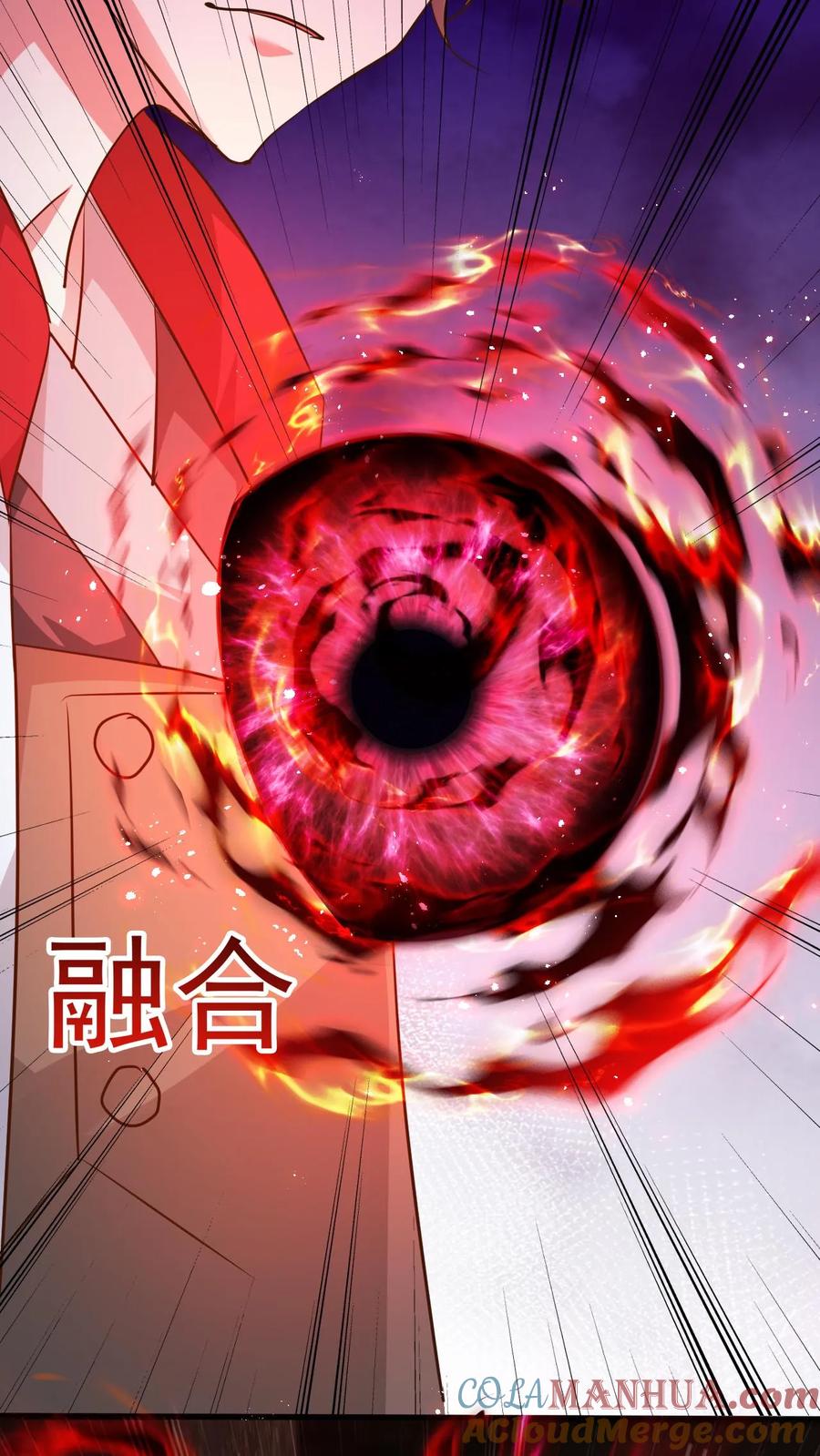 《玄幻，我能无限顿悟》第230话 新晋圣人而已 第17页