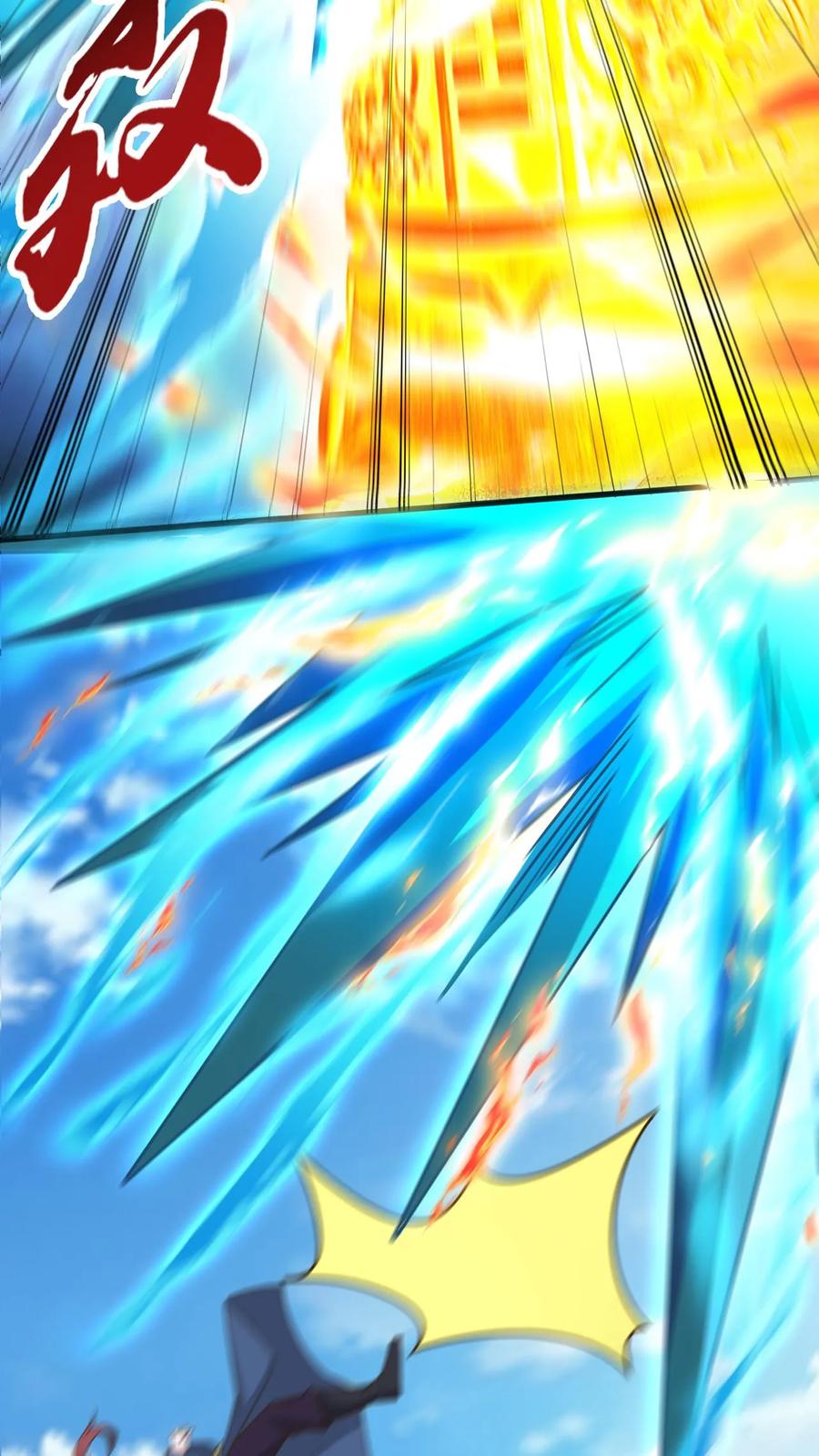 《玄幻，我能无限顿悟》第231话 威胁圣人 第24页