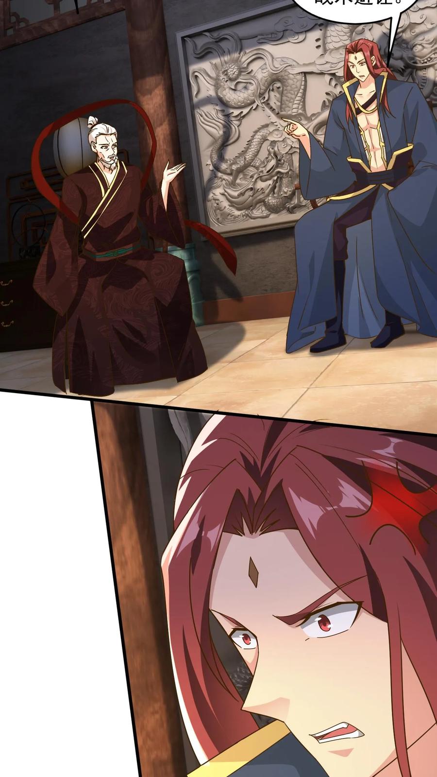 《玄幻，我能无限顿悟》第231话 威胁圣人 第4页