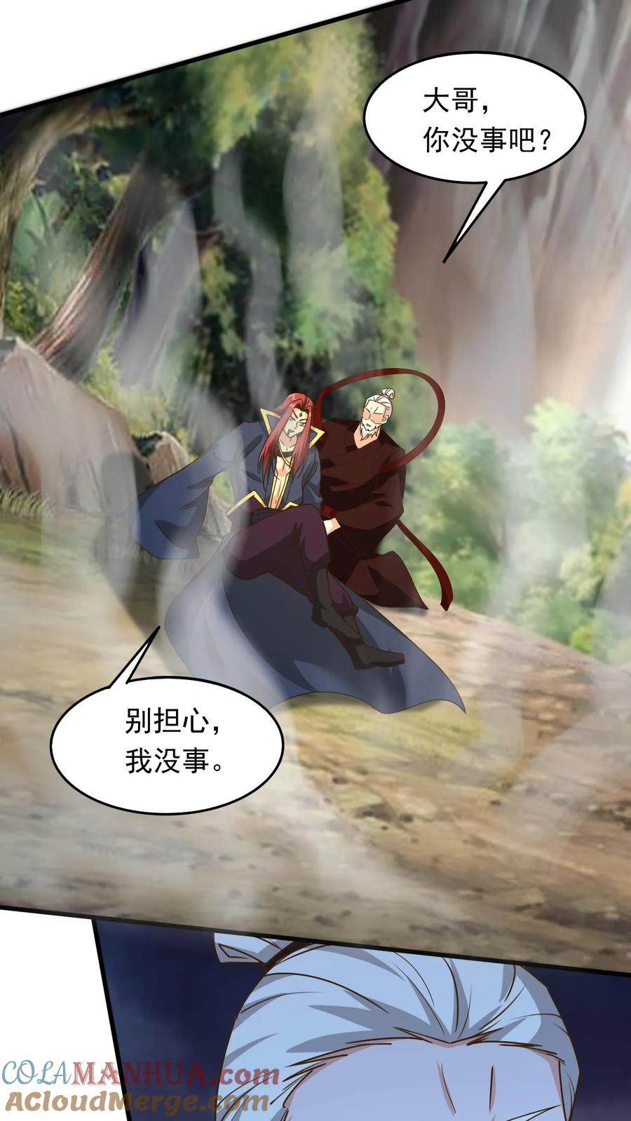 《玄幻，我能无限顿悟》第231话 威胁圣人 第27页