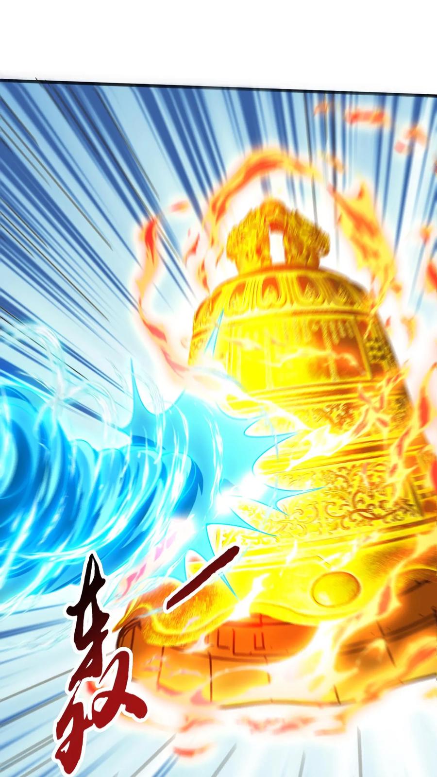 《玄幻，我能无限顿悟》第231话 威胁圣人 第18页