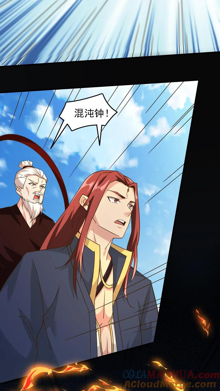 《玄幻，我能无限顿悟》第231话 威胁圣人 第19页