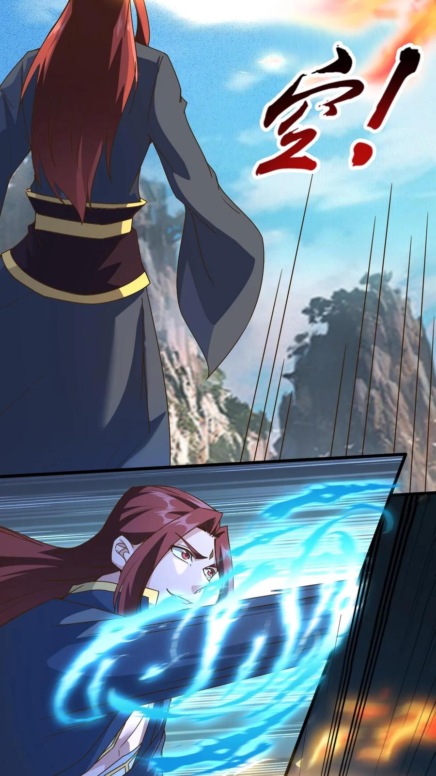 《玄幻，我能无限顿悟》第231话 威胁圣人 第22页