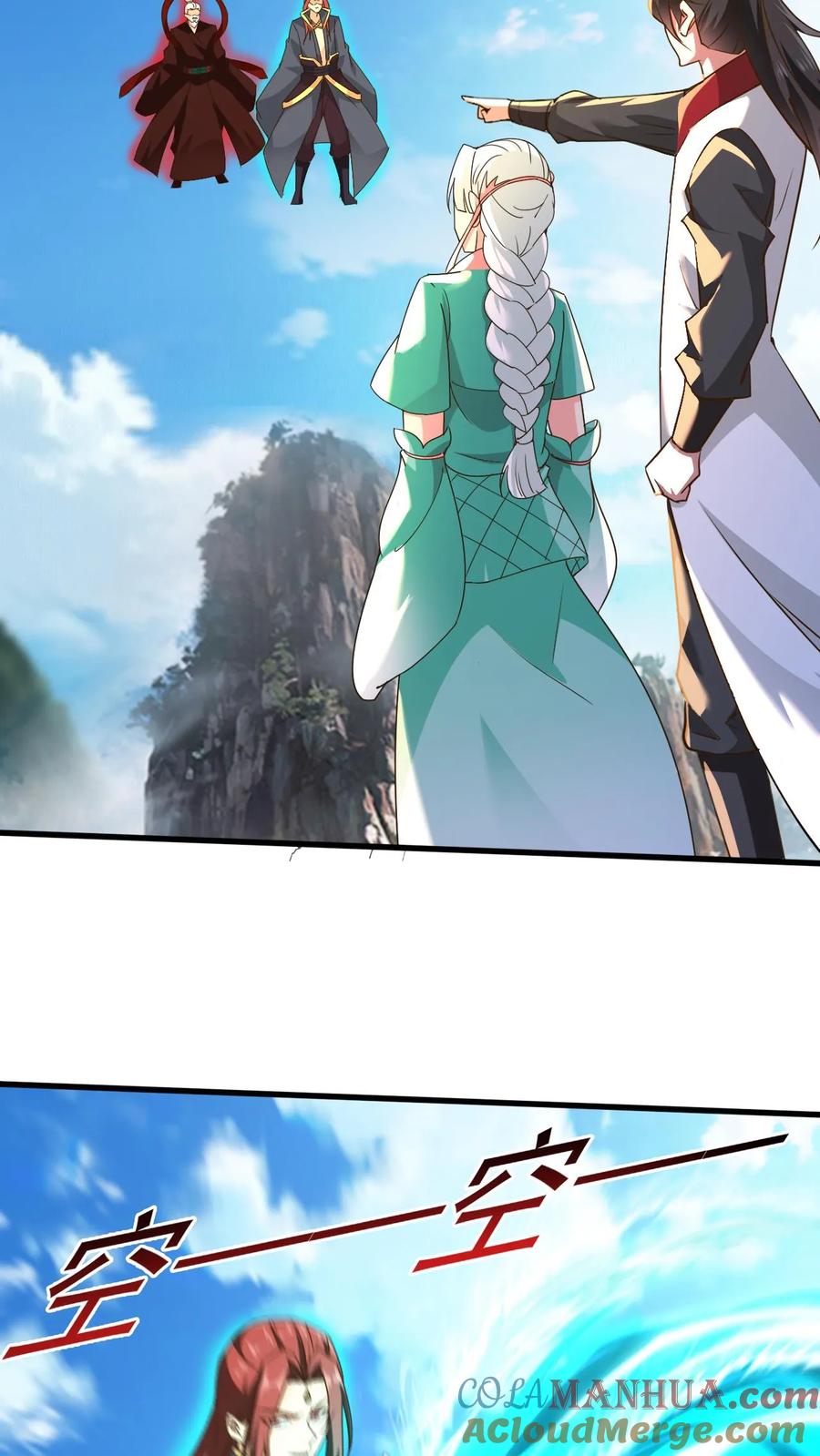 《玄幻，我能无限顿悟》第231话 威胁圣人 第15页