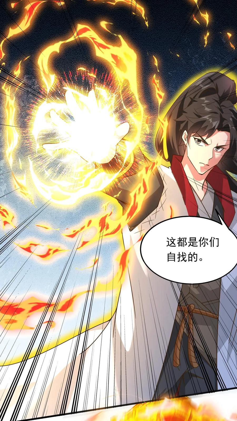《玄幻，我能无限顿悟》第231话 威胁圣人 第20页