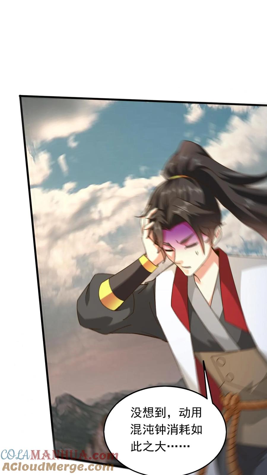 《玄幻，我能无限顿悟》第232话 你太丑了 第25页