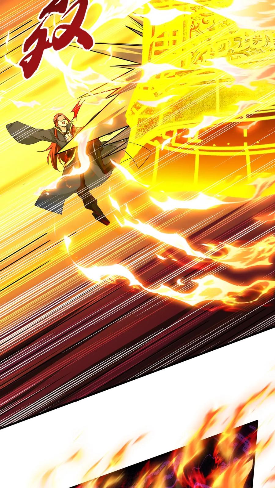 《玄幻，我能无限顿悟》第232话 你太丑了 第20页