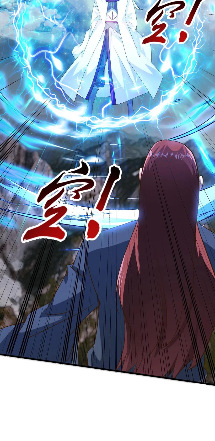 《玄幻，我能无限顿悟》第232话 你太丑了 第30页