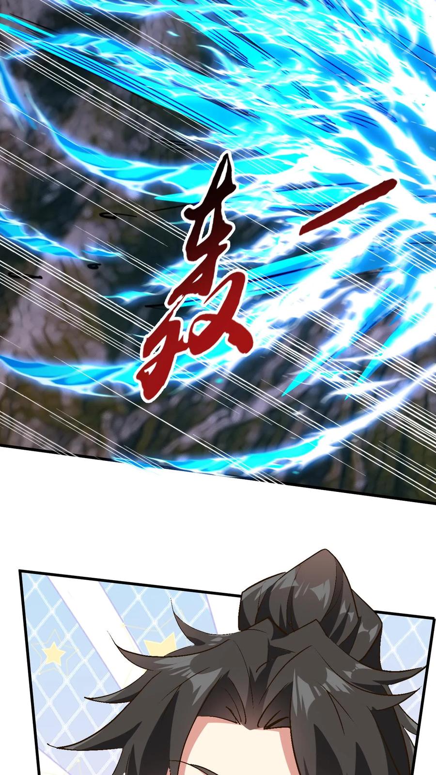 《玄幻，我能无限顿悟》第233话 我要挑战萧云 第8页