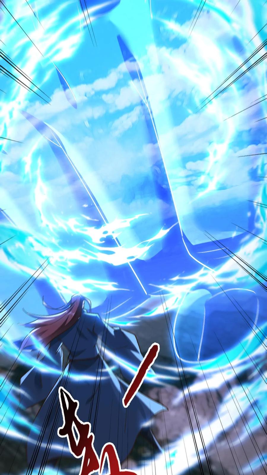 《玄幻，我能无限顿悟》第233话 我要挑战萧云 第6页