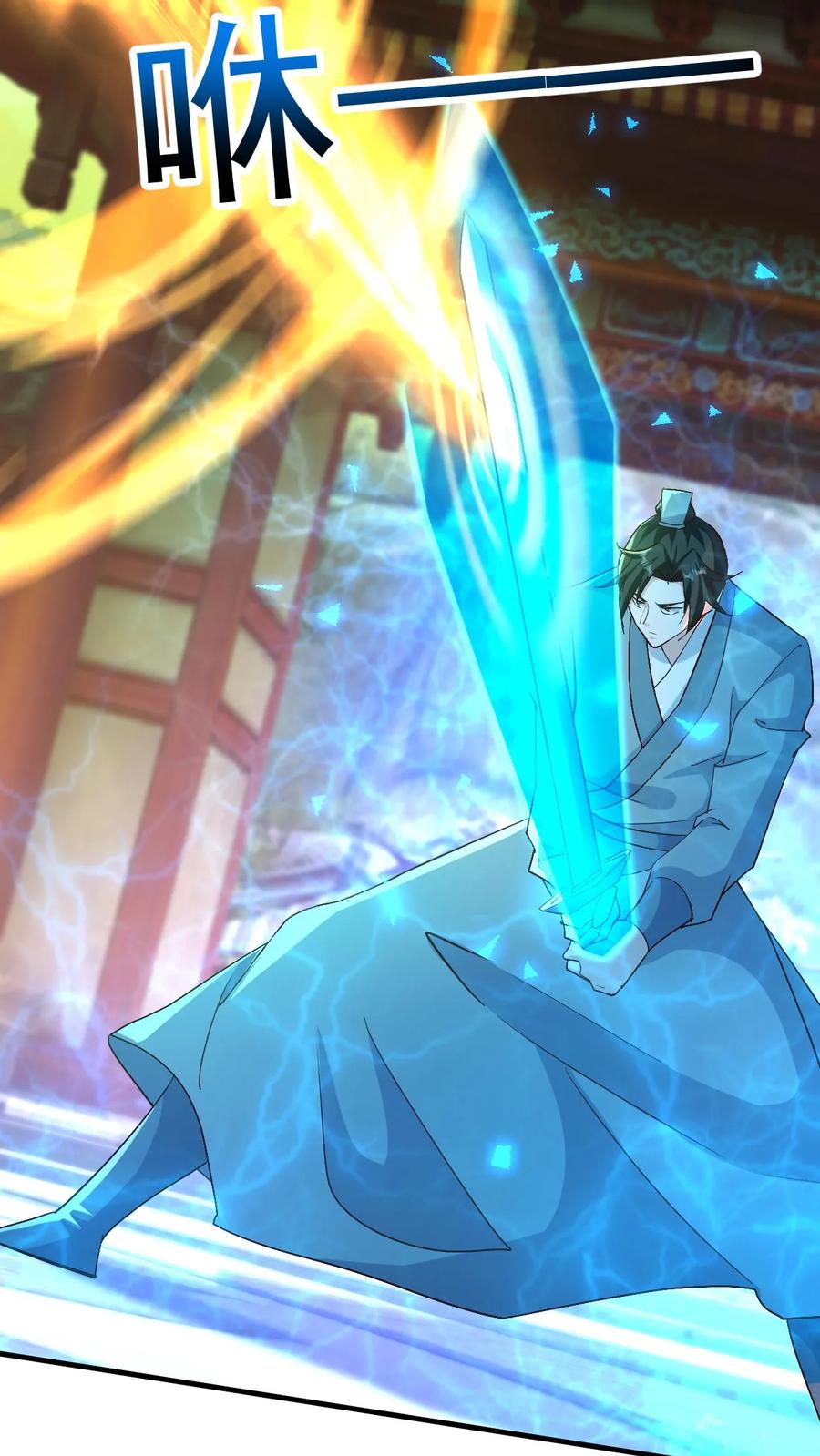 《玄幻，我能无限顿悟》第235话 狂一波 第28页