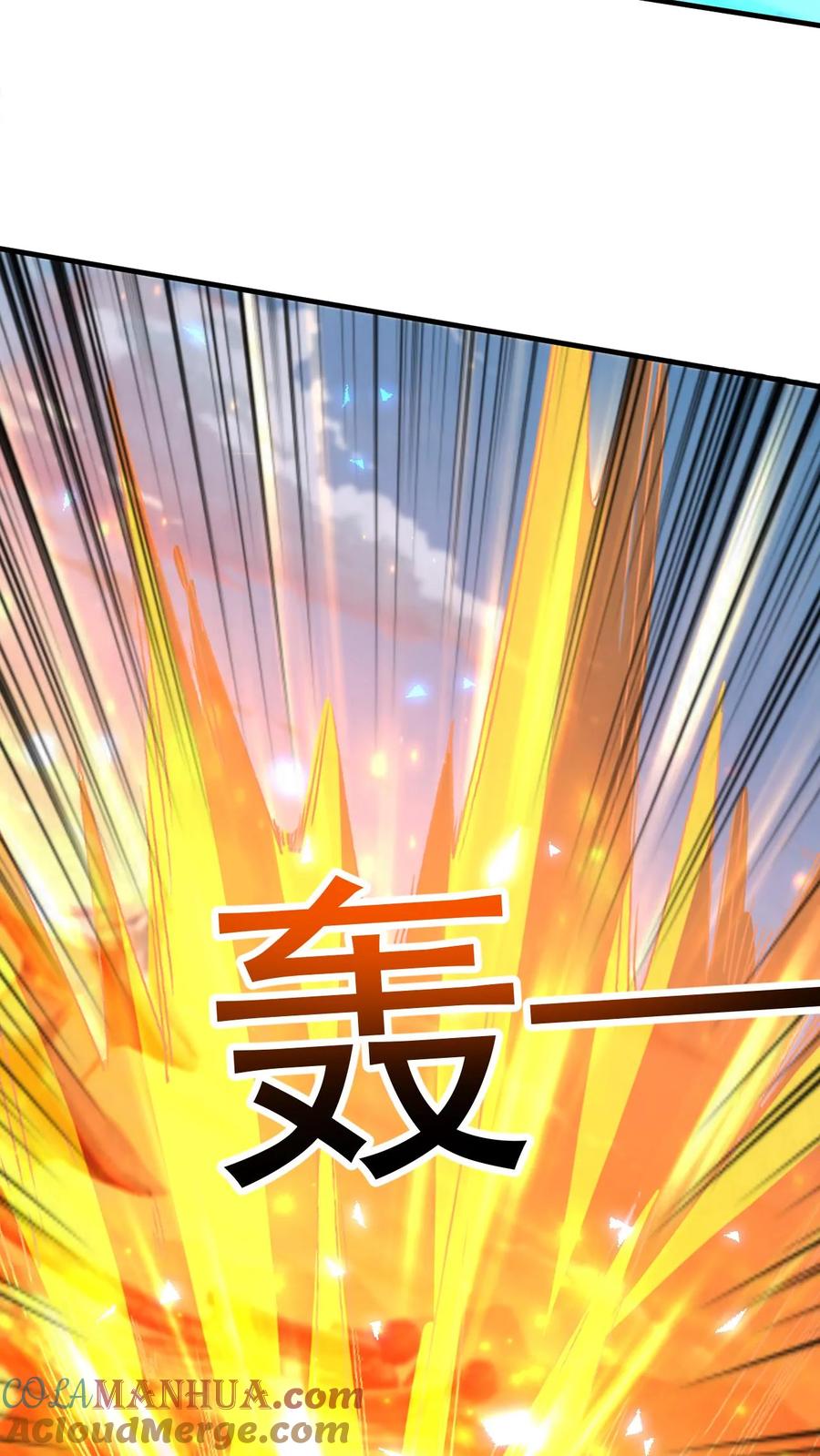 《玄幻，我能无限顿悟》第235话 狂一波 第29页